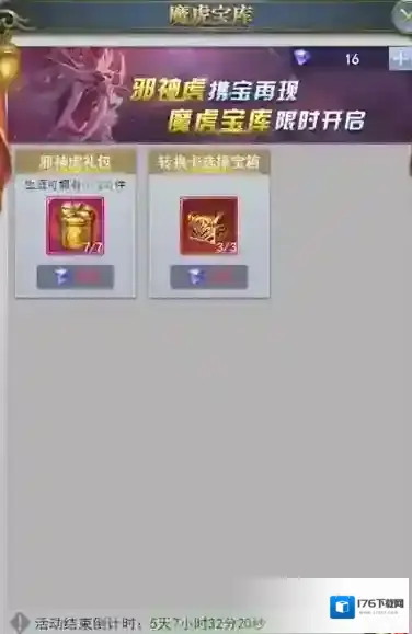 斗罗大陆香肠都有哪些