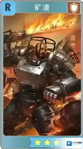 辐射避难所online矿渣怎么样 英雄角色属性技能图鉴