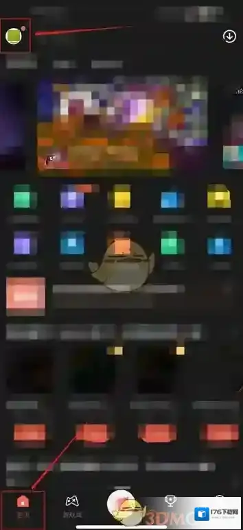 《虫虫助手》退出登录方法