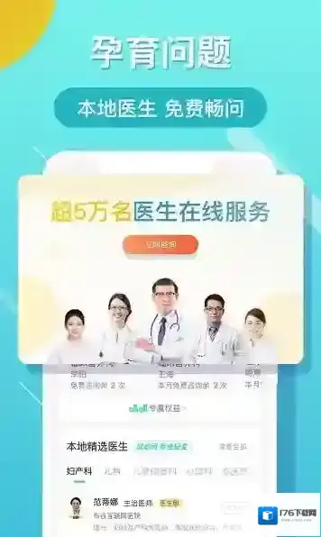 布谷健康
