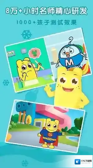 亲宝拼音数学启蒙