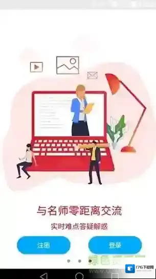 傲卓教育