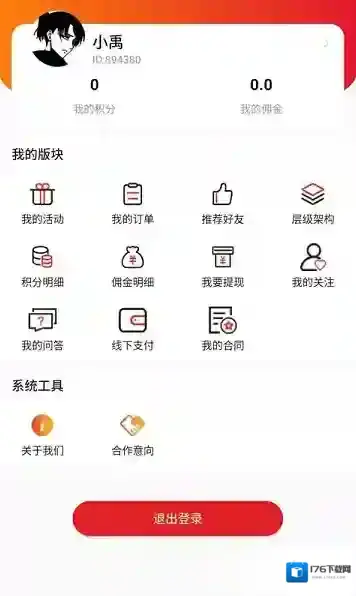 北京123未来教育机构