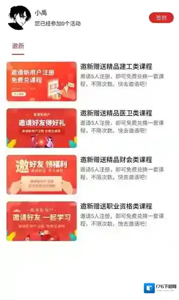 北京123未来教育机构