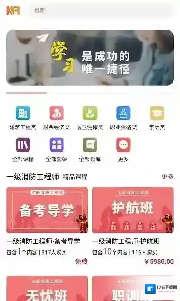 北京123未来教育机构