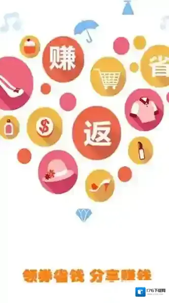 粉丝优惠福利购