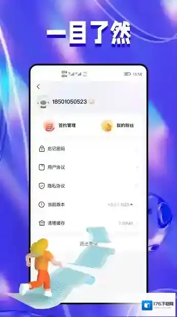 抖团魔法师(抖音带货平台)