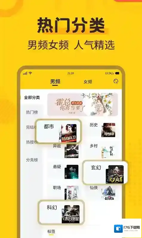 狂读小说(全民小说)