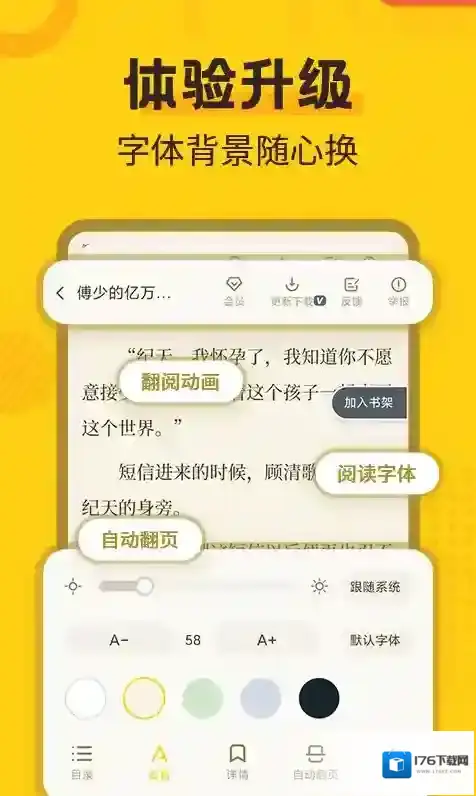 狂读小说(全民小说)