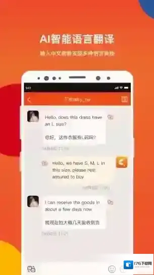 虾皮卖家虾多宝