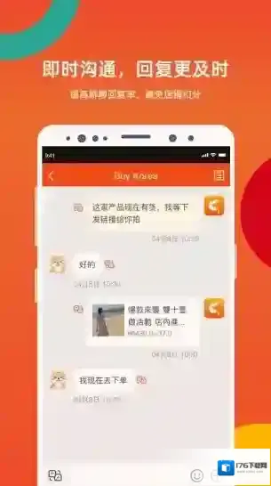 虾皮卖家虾多宝