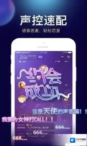 贝贝星球