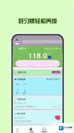 辟谷轻断食减肥