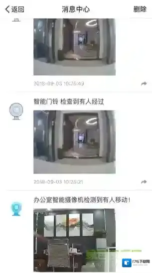 智优居智能家居