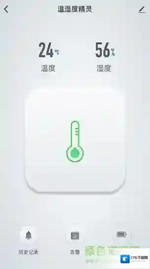 智优居智能家居