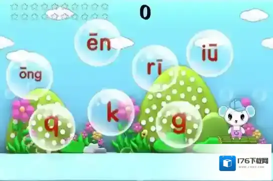 宝宝学拼音识字