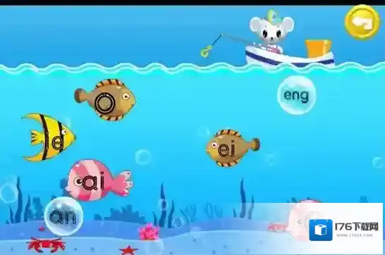 宝宝学拼音识字