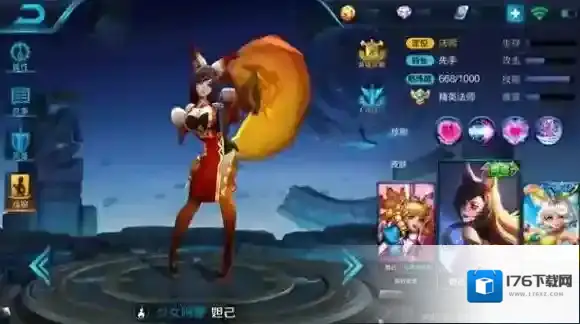 王者荣耀妲己怎么玩？妲己玩法攻略全解教学_妲己技能解析