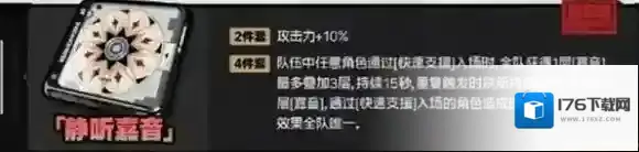 绝区零1.4驱动盘值得抽吗-绝区零1.4驱动盘抽取建议