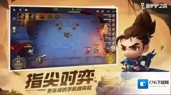 金铲铲之战迅箭怎么出装最好 最佳装备搭配选择攻略