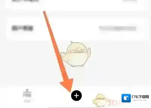 《疯狂刷题》发布试卷方法