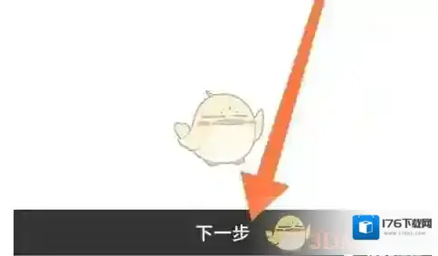 《疯狂刷题》发布试卷方法