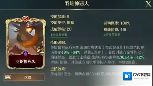 文明与征服酒馆嬴政双C阵容推荐