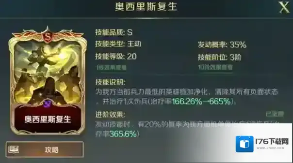 文明与征服酒馆嬴政双C阵容推荐