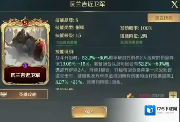 文明与征服酒馆嬴政双C阵容推荐