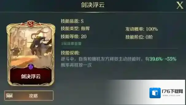 文明与征服酒馆嬴政双C阵容推荐