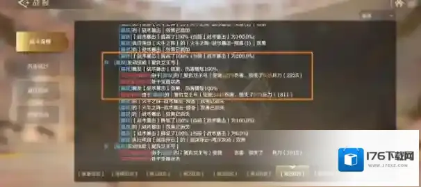 文明与征服酒馆嬴政双C阵容推荐