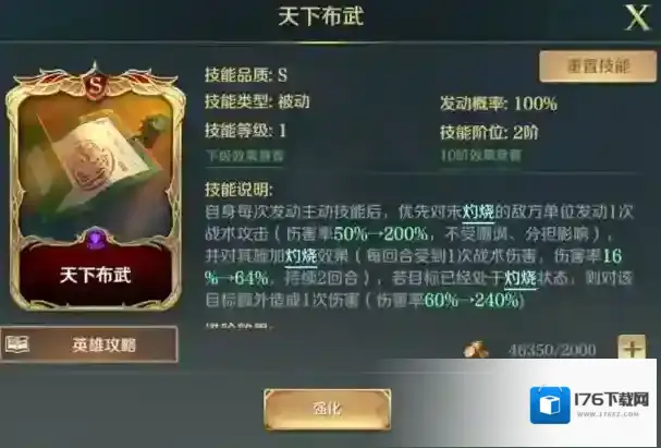 文明与征服酒馆嬴政双C阵容推荐