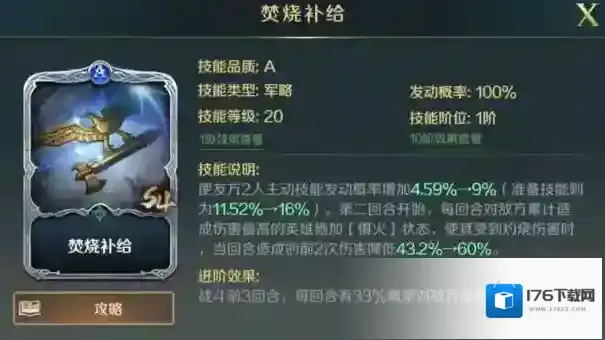 文明与征服酒馆嬴政双C阵容推荐