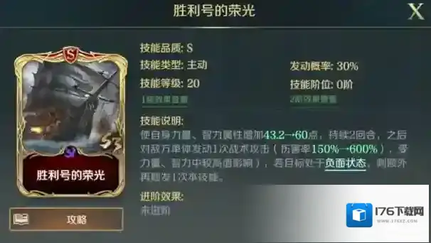 文明与征服酒馆嬴政双C阵容推荐