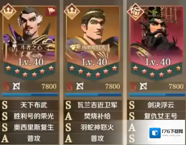 文明与征服酒馆嬴政双C阵容推荐