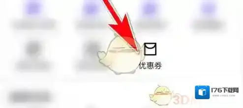 《千岛》兑换优惠券方法