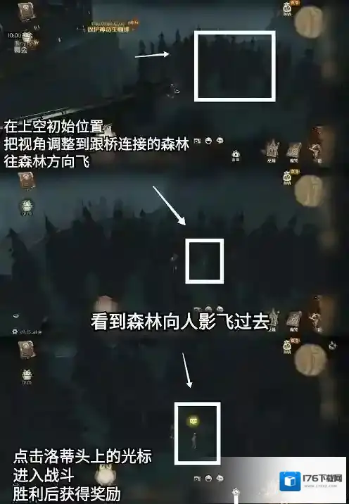 哈利波特魔法觉醒礼堂外桥连接的森林怎么过 探险通关攻略