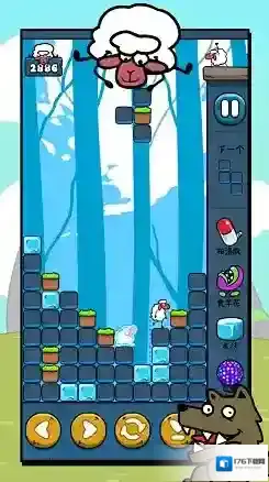 方块拼图压扁那只羊