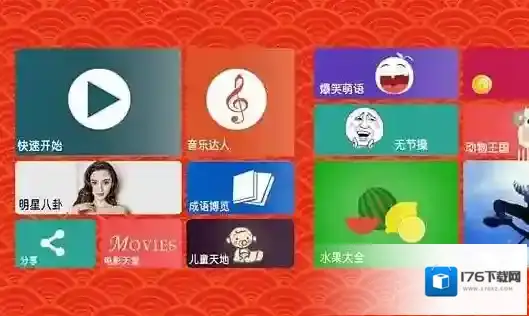 你来比划我来猜