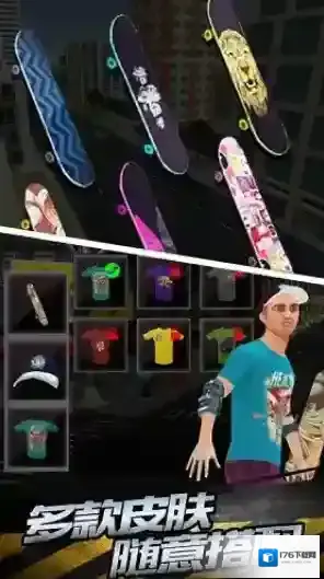 疯狂滑板少年城市特技滑板