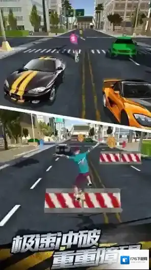 疯狂滑板少年城市特技滑板