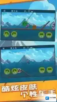 暴走特技摩托车