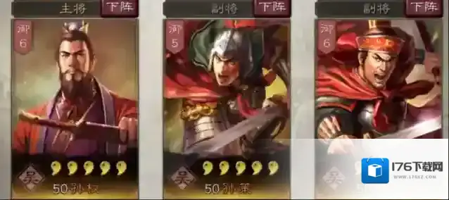 三国志战略版孙坚好还是曹仁好 战法组合分析比较