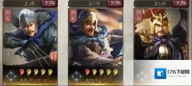 三国志战略版孙坚好还是曹仁好 战法组合分析比较