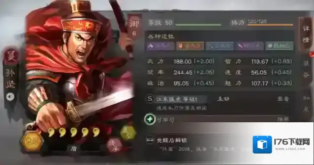 三国志战略版孙坚好还是曹仁好 战法组合分析比较