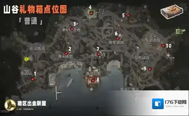 暗区突围百日庆活动攻略