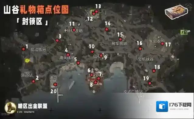 暗区突围百日庆活动攻略