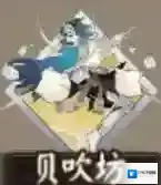 阴阳师新御魂哪个好 阴阳师6月9日永生之海新御魂效果一览