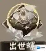 阴阳师新御魂哪个好 阴阳师6月9日永生之海新御魂效果一览