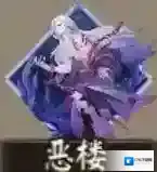 阴阳师新御魂哪个好 阴阳师6月9日永生之海新御魂效果一览